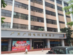 廣東電視臺(tái)項(xiàng)目